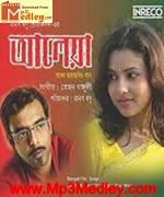 Aleya 2010 song download